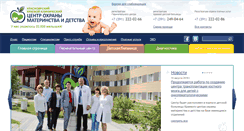 Desktop Screenshot of pericentr.ru